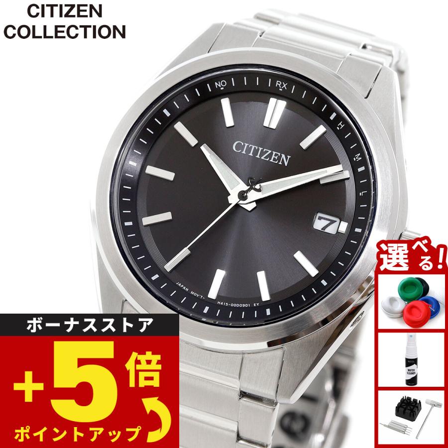 CITIZEN COLLECTION シチズンコレクション エコドライブ 電波時計