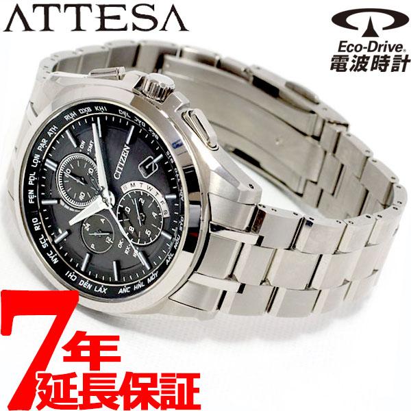 ATTESA（CITIZEN） （豪華おまけ有） シチズン アテッサ 電波 ソーラー