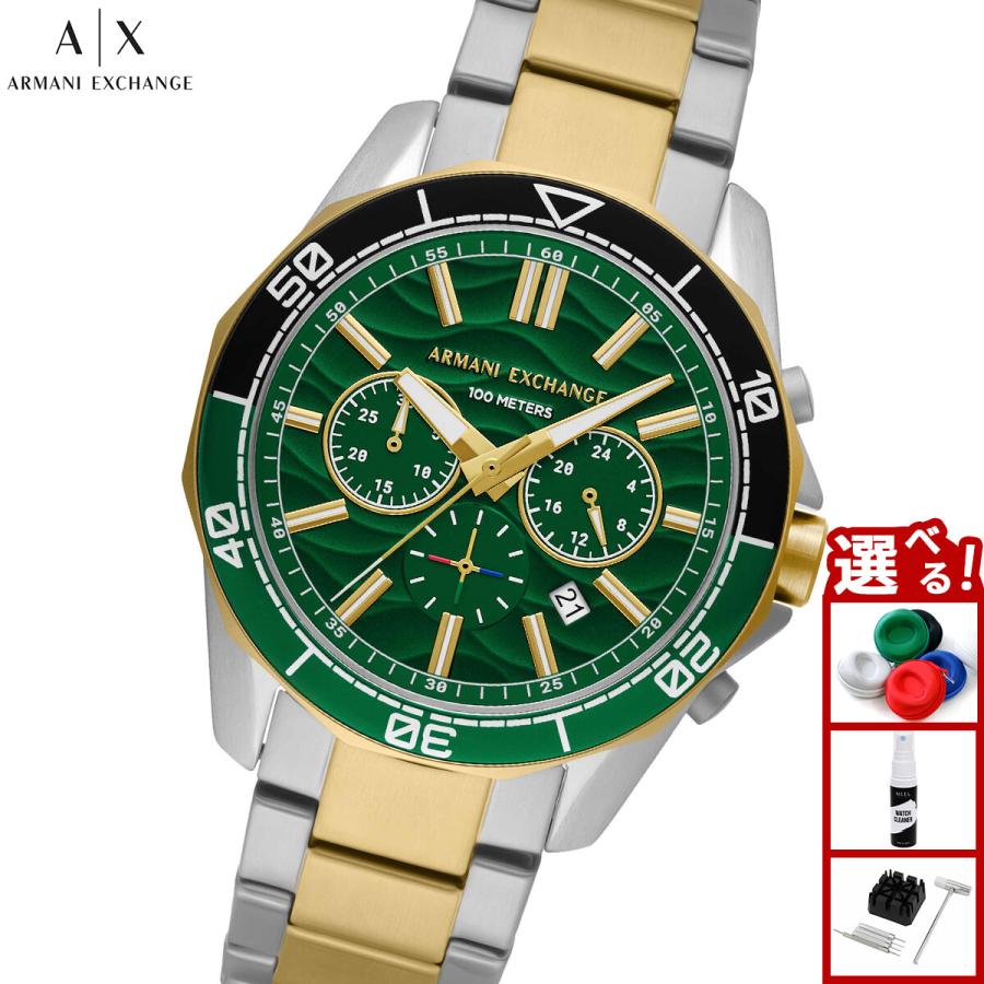 ARMANI EXCHANGE A|X アルマーニ エクスチェンジ 腕時計 クロノグラフ 