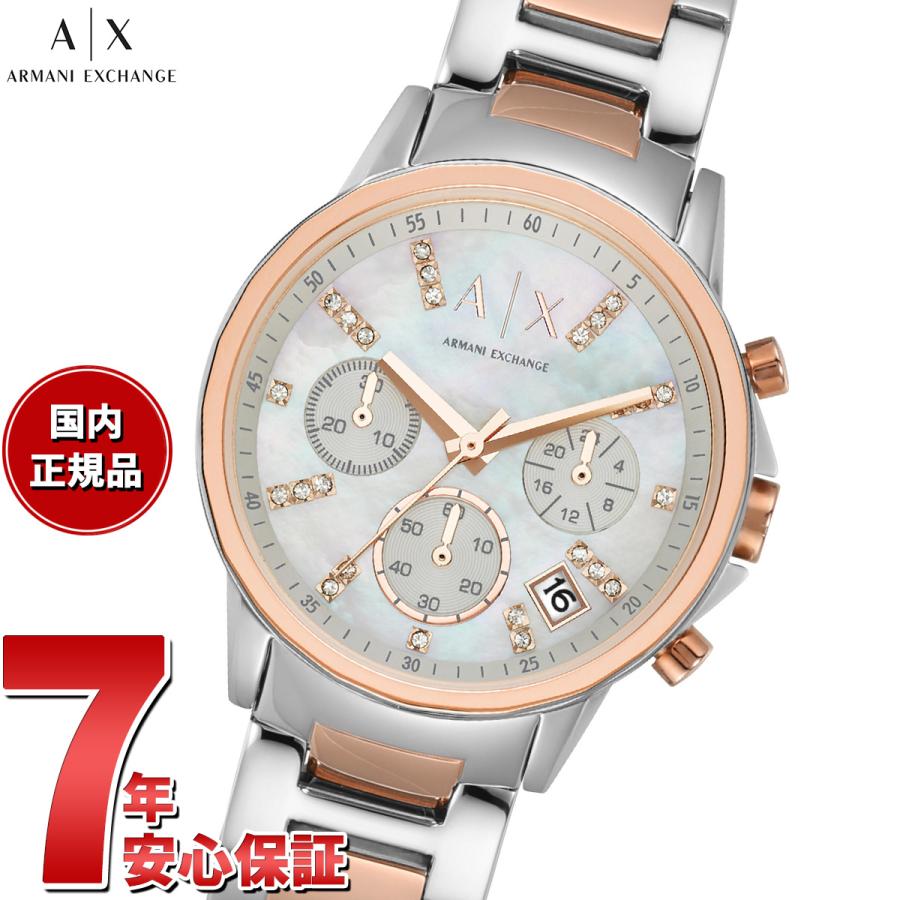 ARMANI EXCHANGE A|X アルマーニ エクスチェンジ 腕時計 レディース