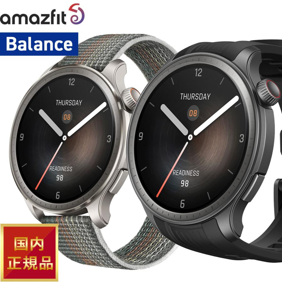 Amazfit アマズフィット スマートウォッチ Balance バランス 腕時計 