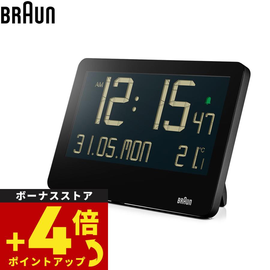 BRAUN（ブラウン） デジタル クロック BC14B 置き時計 掛け時計