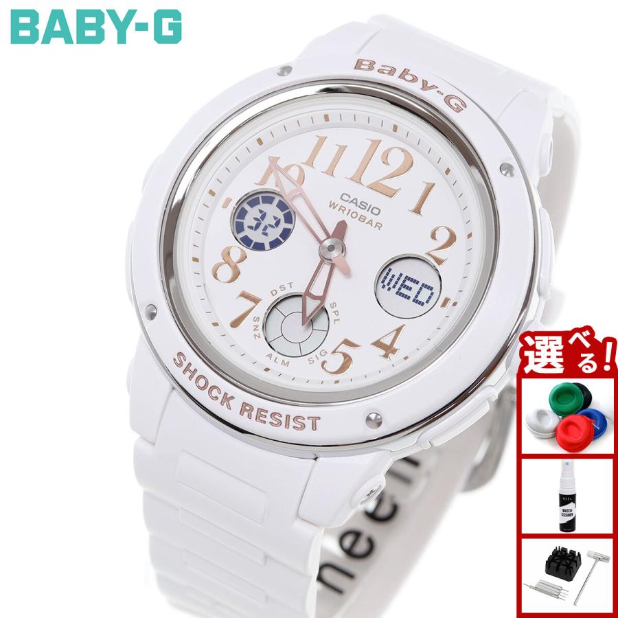 CASIO BABY-G ホワイト Casio Baby-G +Plus White Digital Watch BGD-10L-7CR, White
