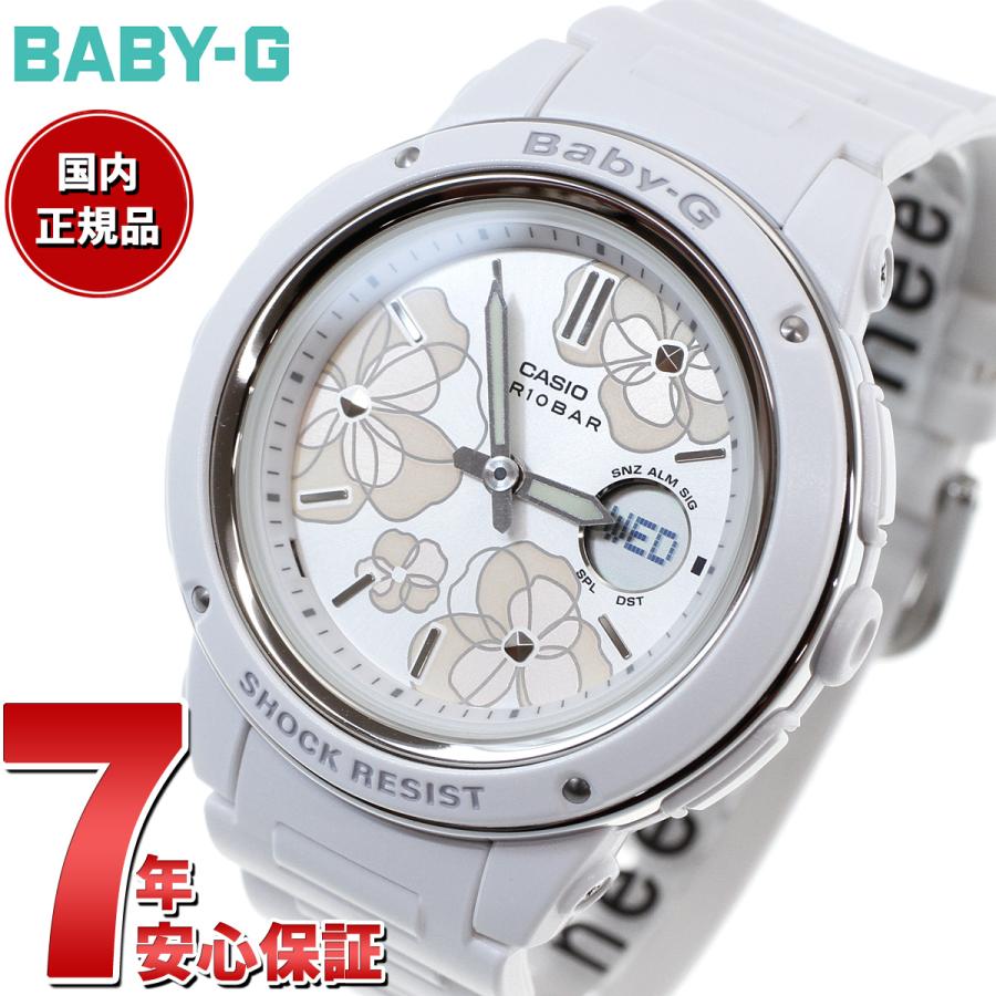 BABY-G ベビーG レディース 時計 カシオ babyg フローラル ダイアル 花 