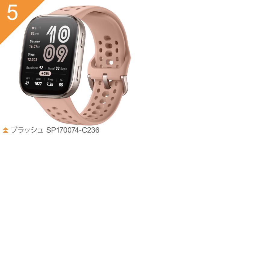 アマズフィット AMAZFIT スマートウォッチ Bip 6 ビップ6 腕時計 SP170074-C01 SP170074-C03 SP170074-C17 SP170074-C230 SP170074-C236の画像