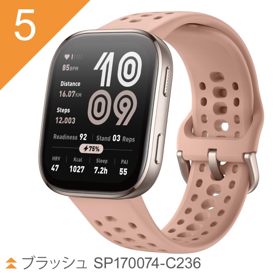 アマズフィット AMAZFIT スマートウォッチ Bip 6 ビップ6 腕時計 SP170074-C01 SP170074-C03 SP170074-C17 SP170074-C230 SP170074-C236の画像