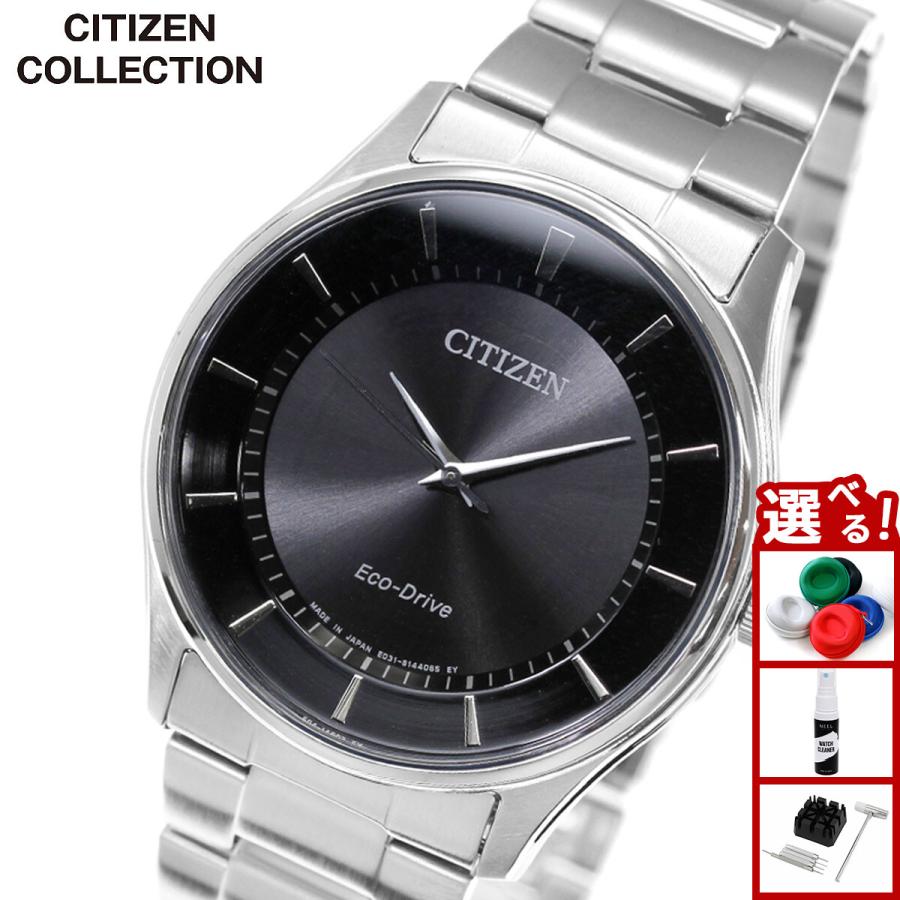 CITIZEN COLLECTION シチズンコレクション エコドライブ 腕時計 メンズ