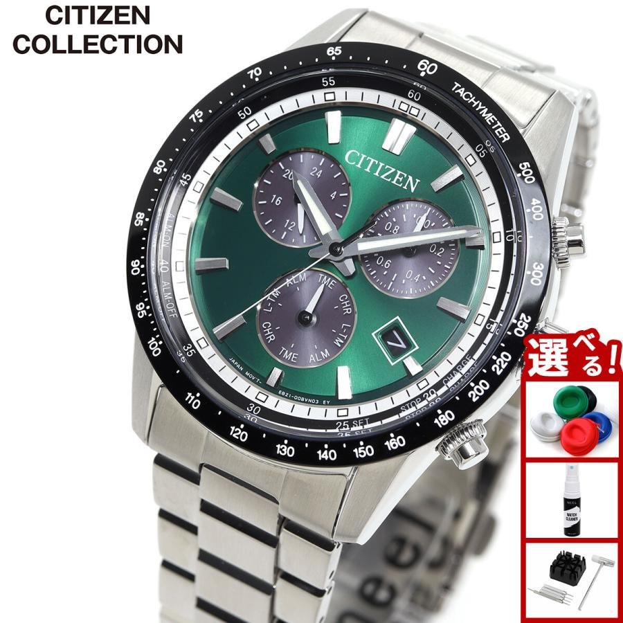 CITIZEN COLLECTION シチズンコレクション エコドライブ ソーラー 