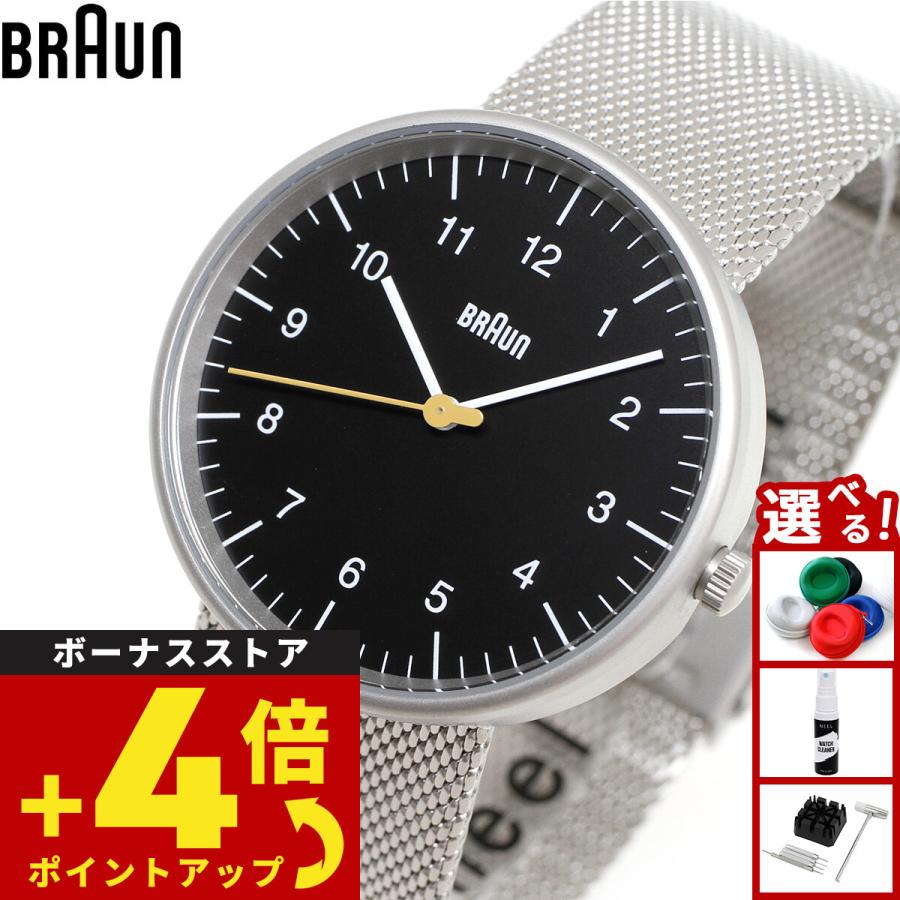BRAUN（ブラウン） 腕時計 メンズ レディース BN0021BKSLMHG ブラック
