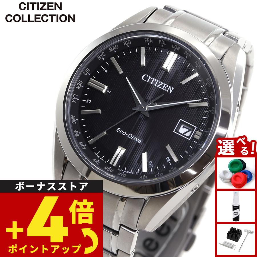 ​【極美品】シチズン 電波ソーラー腕時計 CB0261-53E CITIZEN COLLECTION シチズンコレクション エコドライブ 電波時計