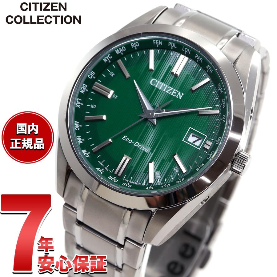 CITIZEN COLLECTION シチズンコレクション エコドライブ 電波時計