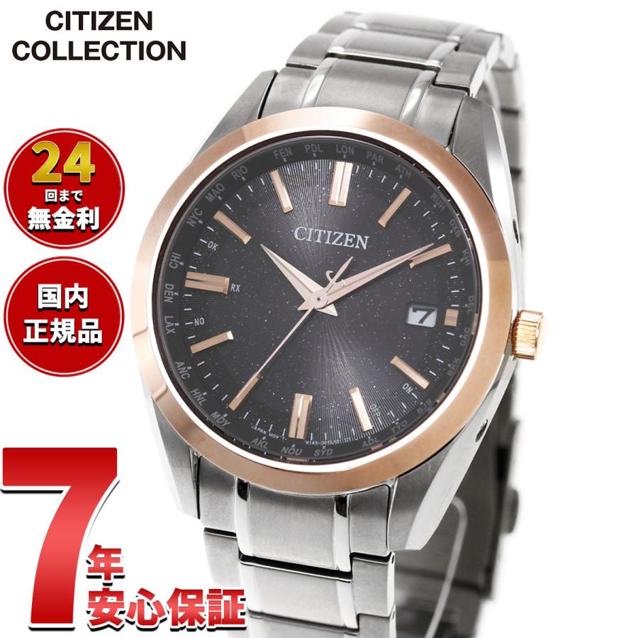 CITIZEN COLLECTION シチズンコレクション エコ ドライブ 電波時計