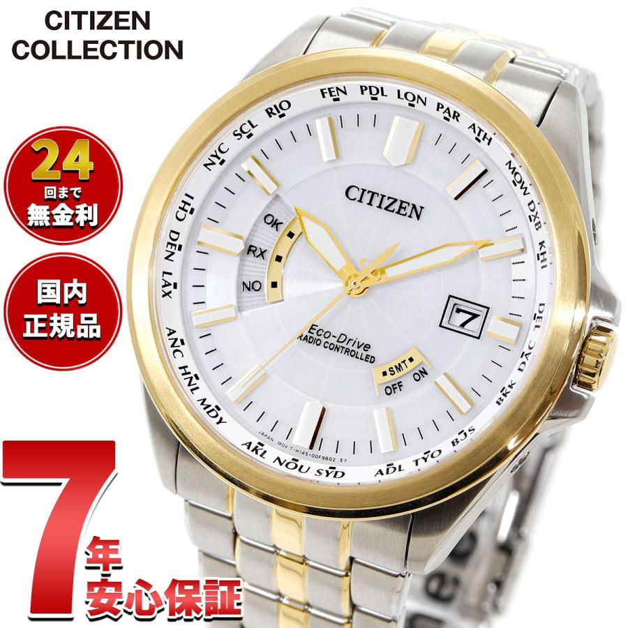 CITIZEN COLLECTION （豪華おまけ有） シチズンコレクション エコ