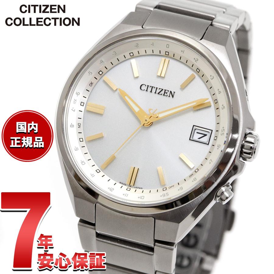 CITIZEN COLLECTION シチズンコレクション エコドライブ 電波時計 
