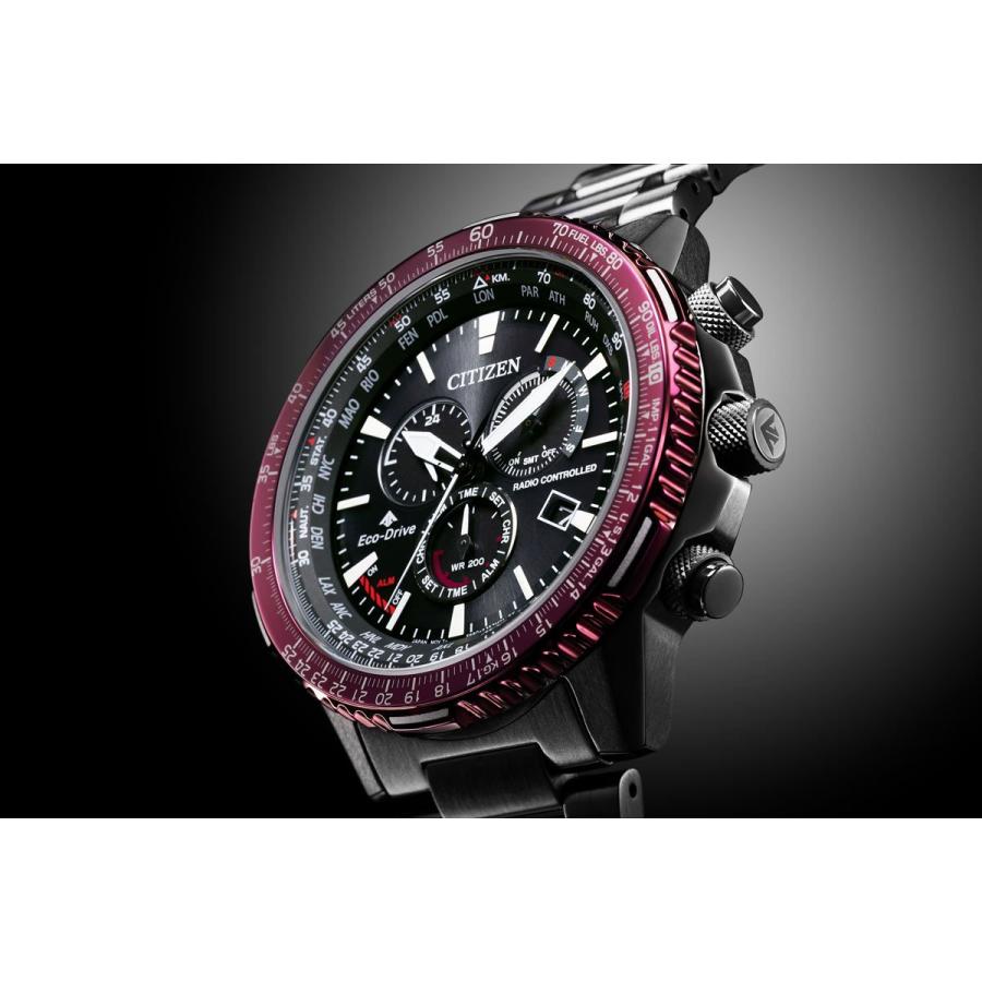 PROMASTER （豪華おまけ有） シチズン プロマスター スカイ エコ