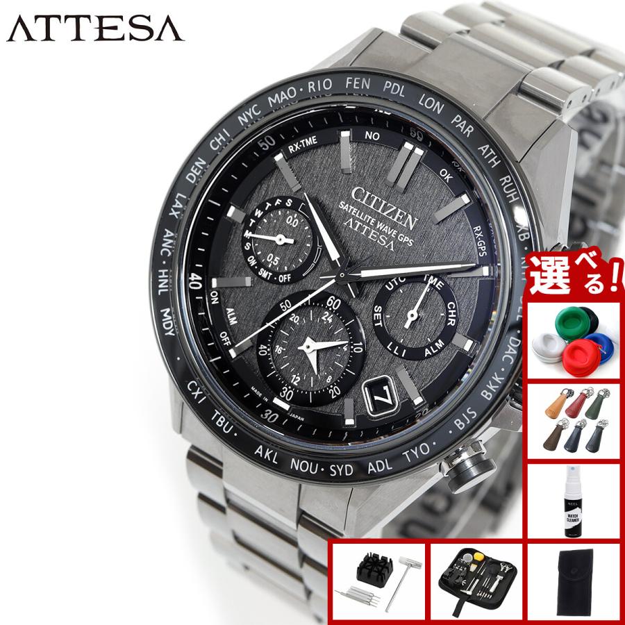 ATTESA（CITIZEN） （ノベルティー付き）シチズン アテッサ CITIZEN