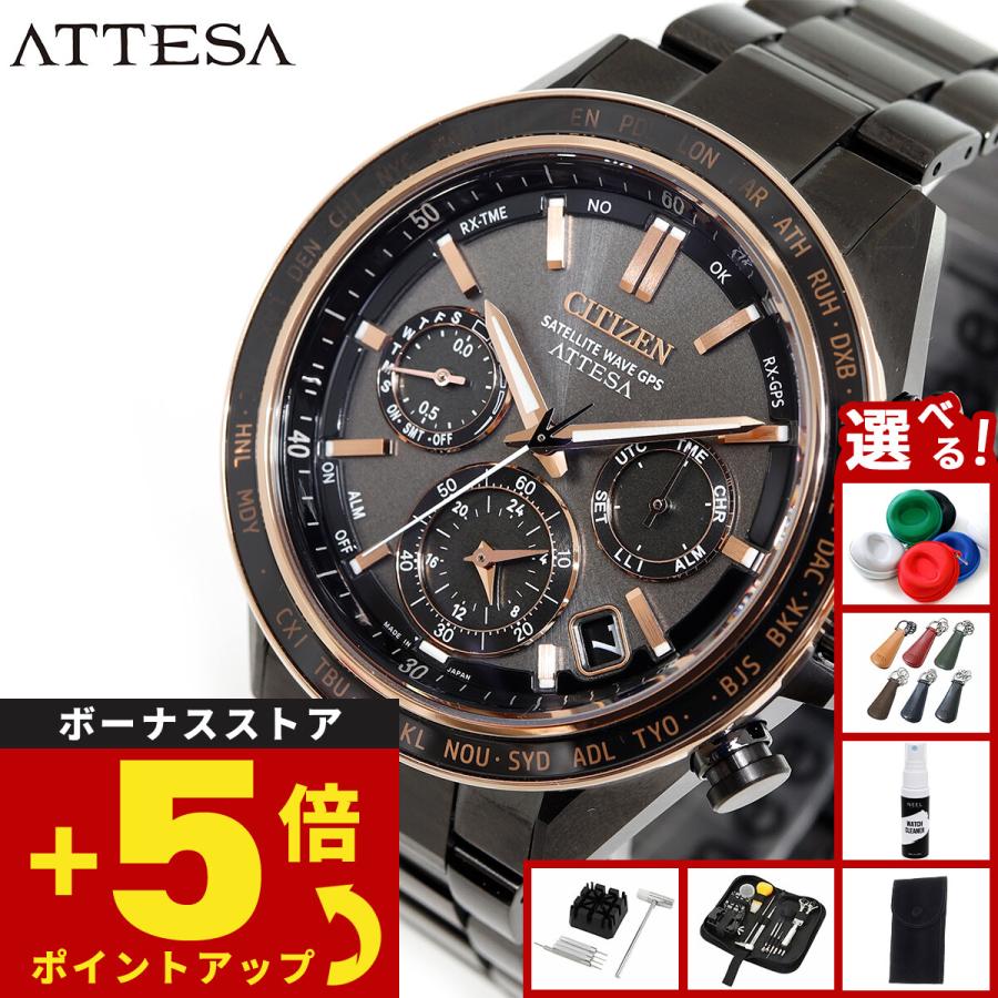 ATTESA（CITIZEN） （ノベルティー付き）シチズン アテッサ エコ