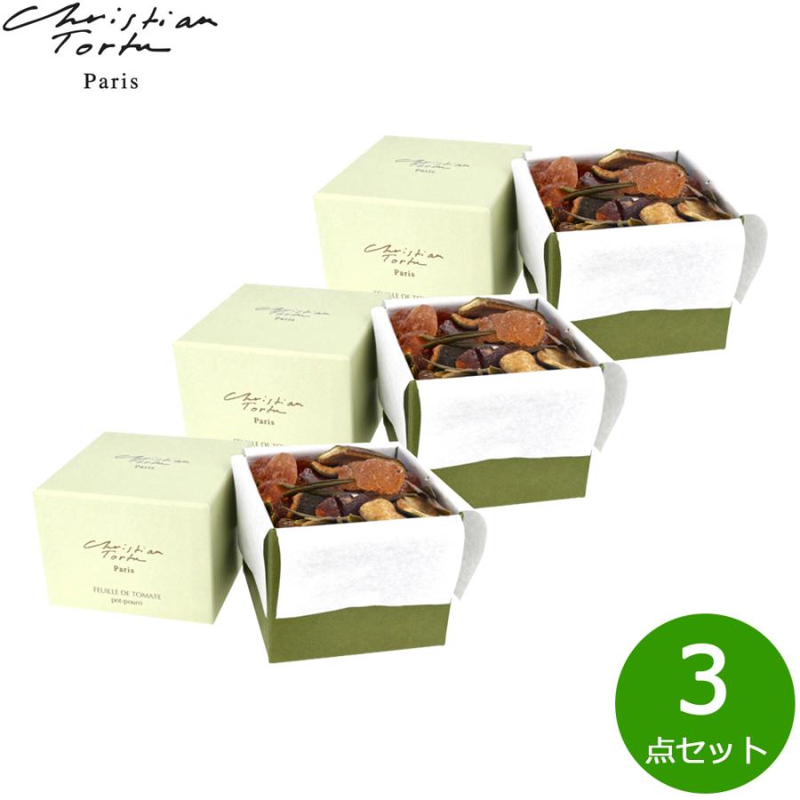 新品＊＊花の巨匠クリスチャン・トルチュ＊キャンドル　3つset 4月6日（土）より『クリスチャン トルチュ』のフレグランス