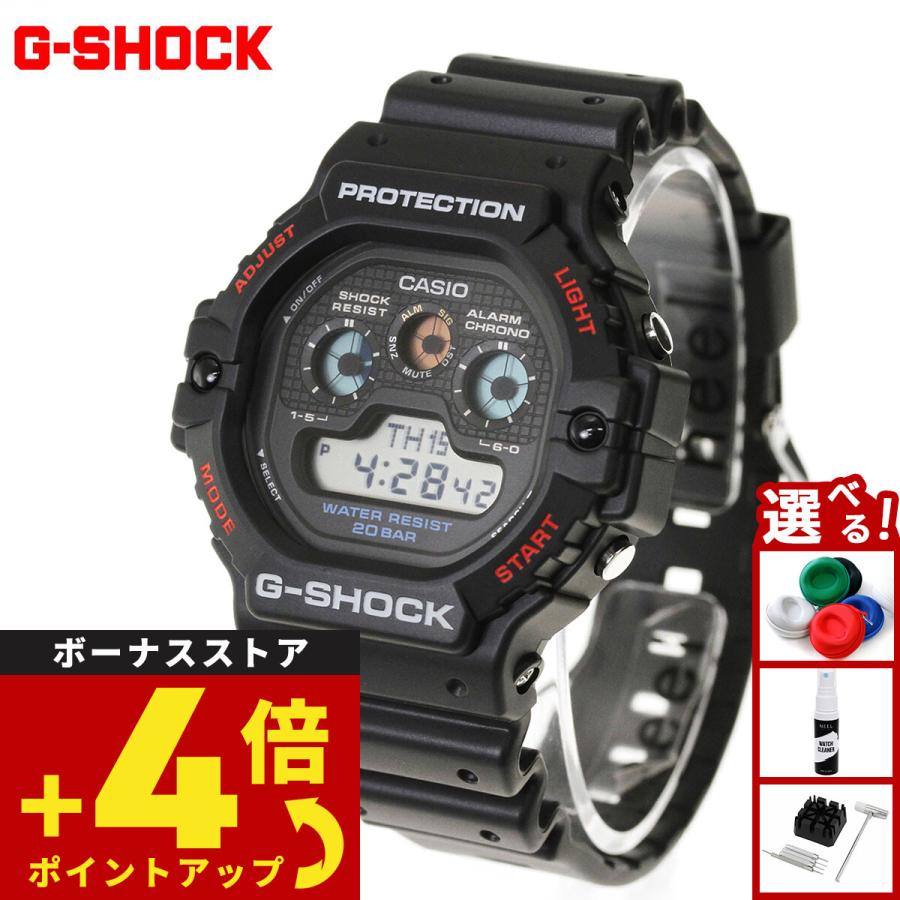 G-SHOCK （豪華おまけ有） Gショック デジタル 腕時計 メンズ DW-5900U