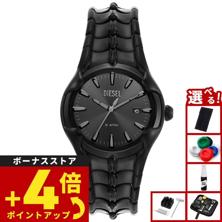DIESEL（ディーゼル） （ノベルティー付き）ディーゼル 腕時計 メンズ