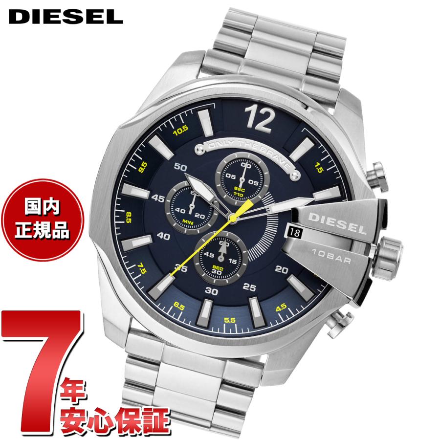 時計 ディーゼル 腕時計 - DZ-4465 メンズ