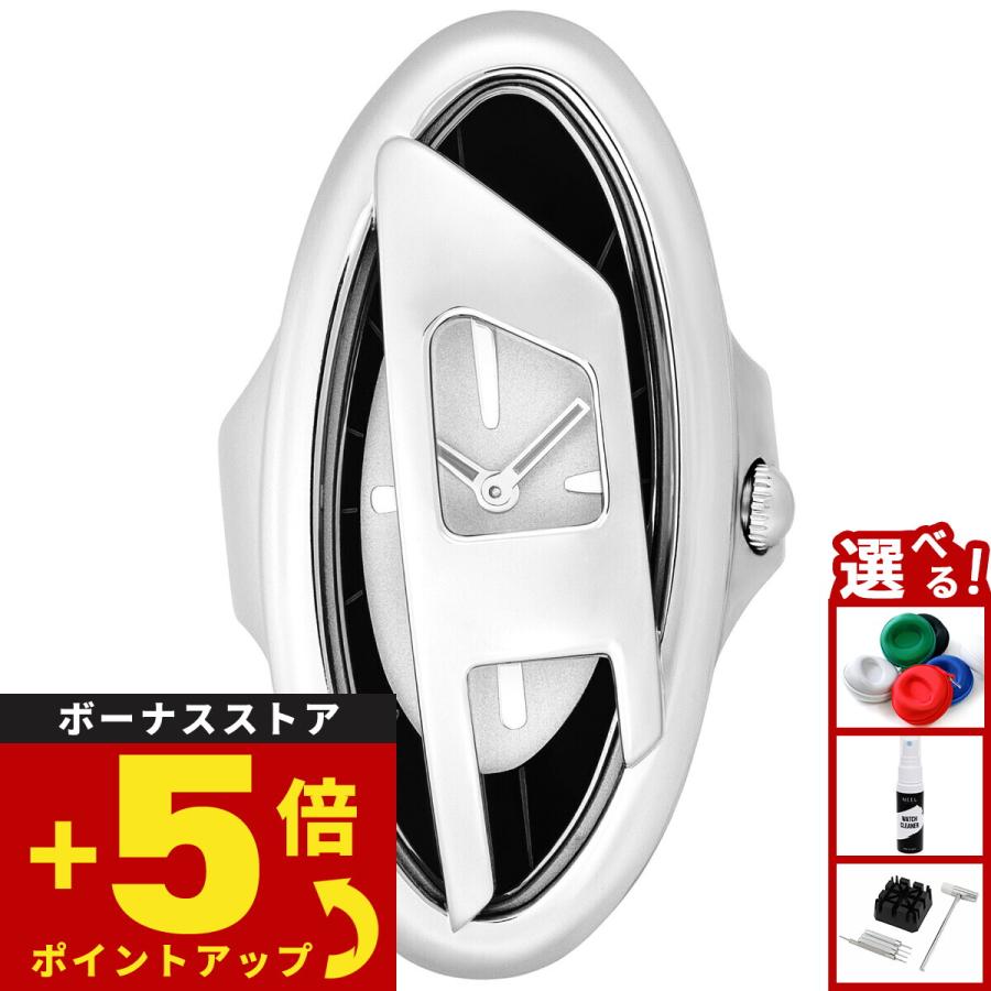 DIESEL リングウォッチ　Dz5623 Watch DIESEL（ディーゼル） （ノベルティー付き）ディーゼル ウォッチリング