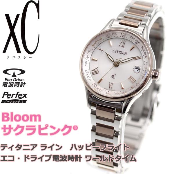 セラムアクティブキッドのセット1式 【公式通販】