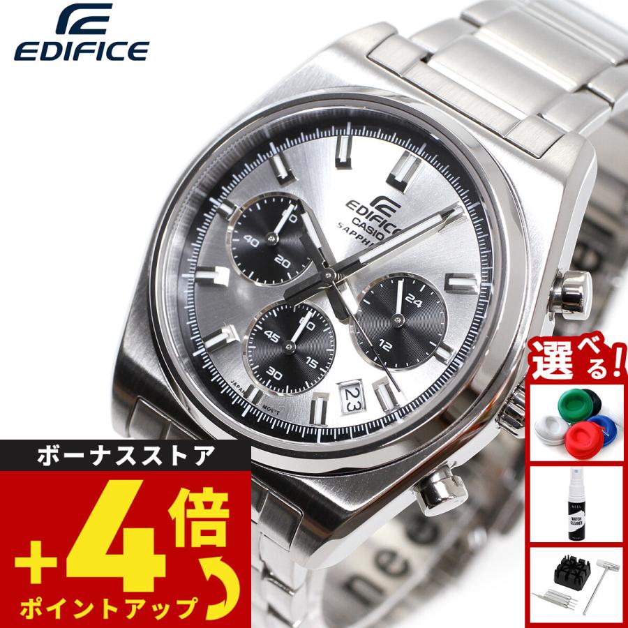 EDIFICE（CASIO） カシオ エディフィス 腕時計 メンズ クロノグラフ