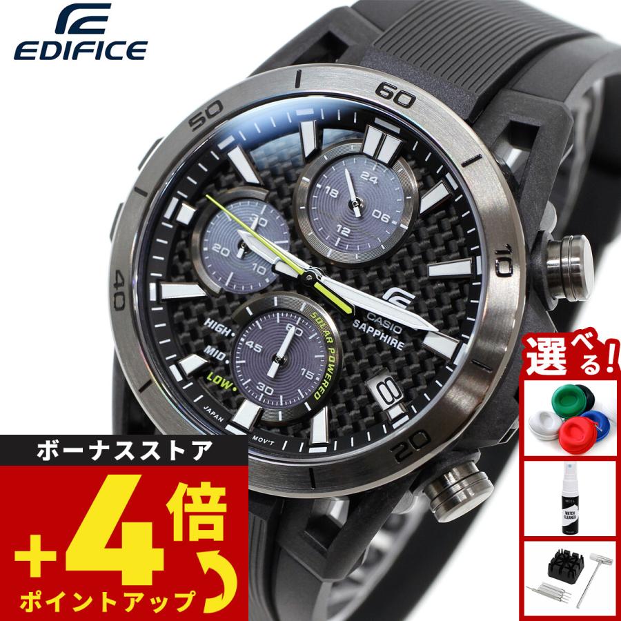 ☆美品☆CASIO EDIFICE カシオエディフィスハイスペックソーラー腕時計 EDIFICE（CASIO） カシオ エディフィス ソーラー 腕時計 メンズ EFS