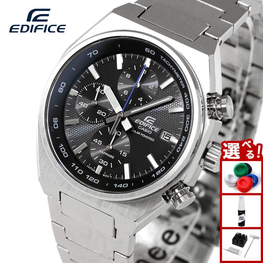 EDIFICE（CASIO） （豪華おまけ有） カシオ エディフィス ソーラー