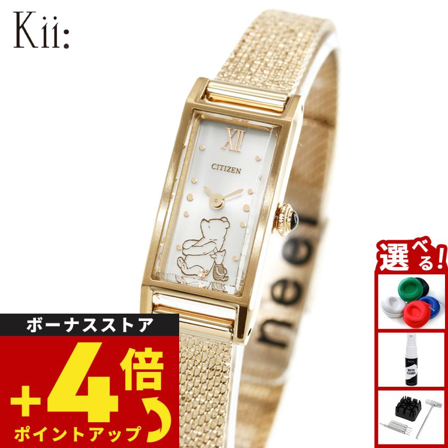 Kii（CITIZEN） シチズン キー CITIZEN Kii: エコドライブ ソーラー