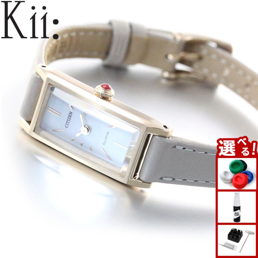 Kii（CITIZEN） シチズン キー CITIZEN Kii: エコドライブ