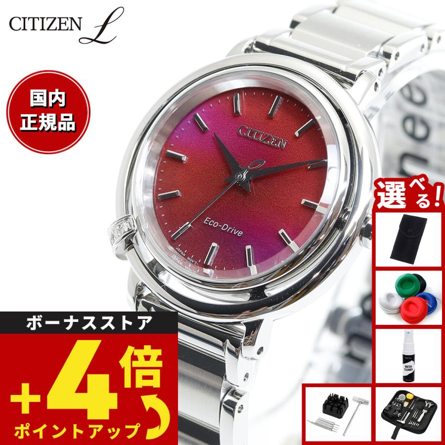 CITIZEN L シチズン エル レディース エコドライブ 腕時計 EM1090-78X