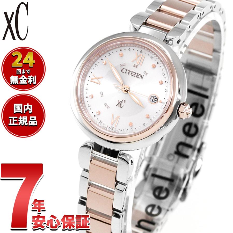 （豪華おまけ有） シチズン クロスシー エコドライブ 電波時計 mizu collection ES9465-50W | XC