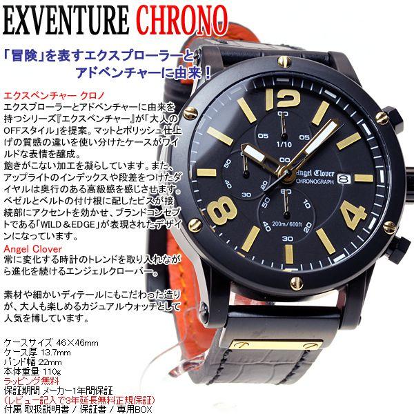 エンジェルクローバー 腕時計 メンズ EVC46BBK-BK｜neel-watch｜03
