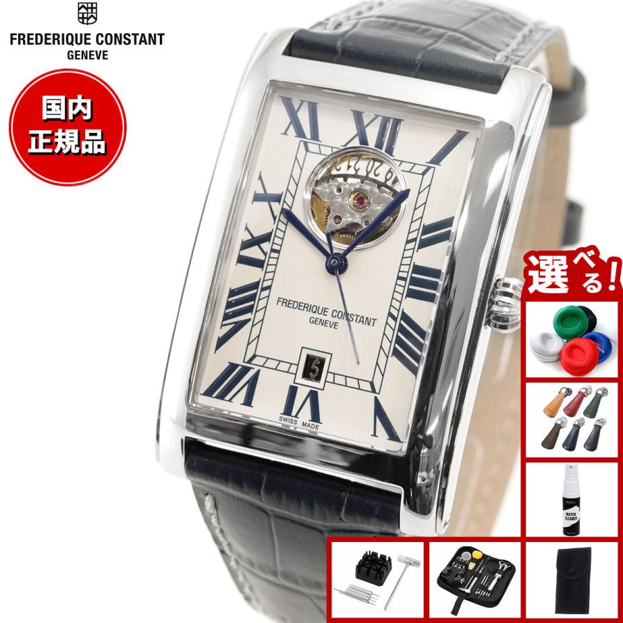 CLASSICS（FREDERIQUE CONSTANT） （豪華おまけ有） フレデリック 