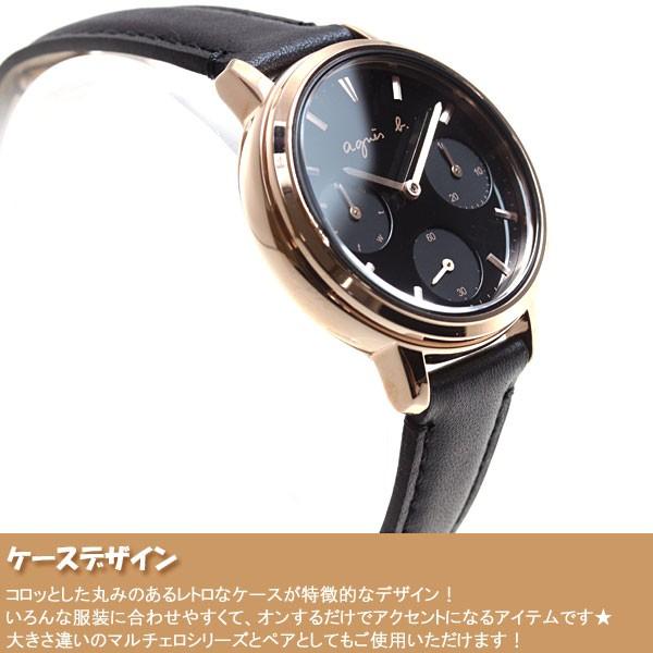 アニエスベー 腕時計 レディース FCST990 agnes b. アニエスb｜neel-watch｜04