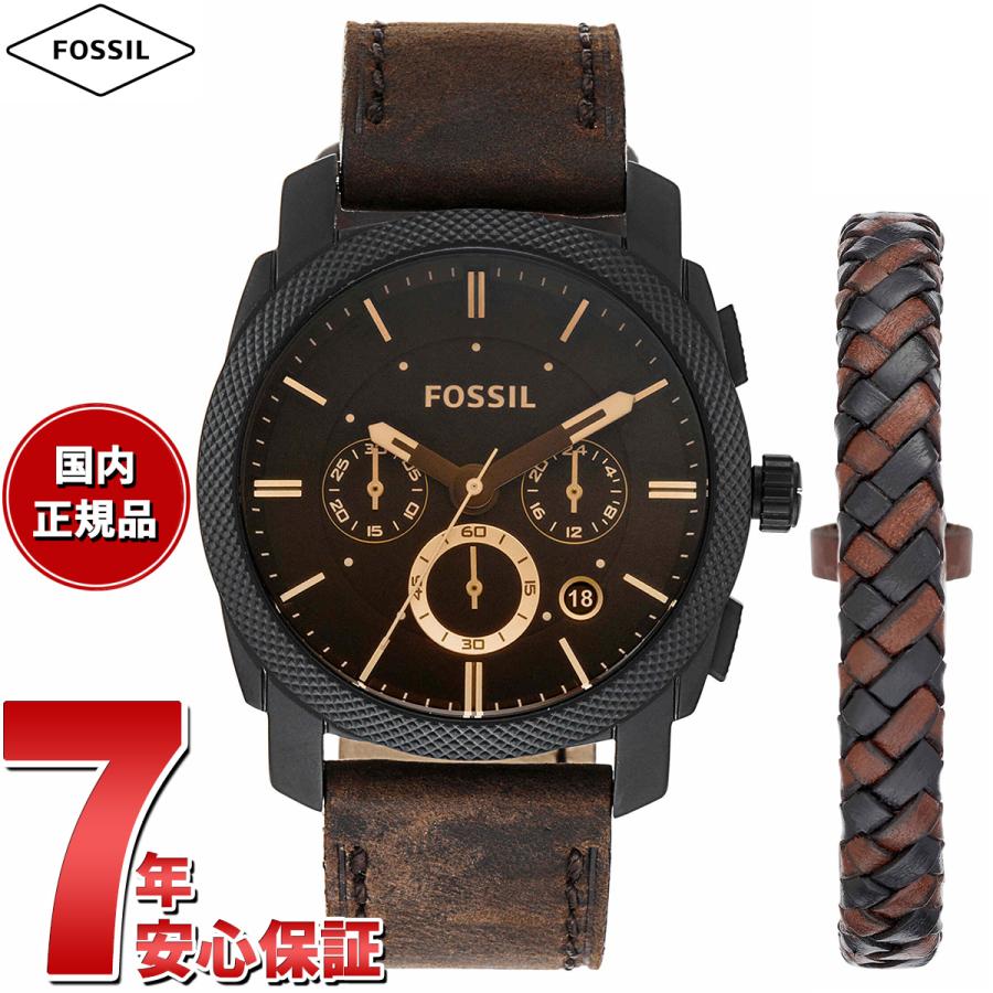 FOSSIL（フォッシル） 腕時計 メンズ MACHINE クロノグラフ レザーウォッチ ブレスレットセット FS5251SET : neel ...