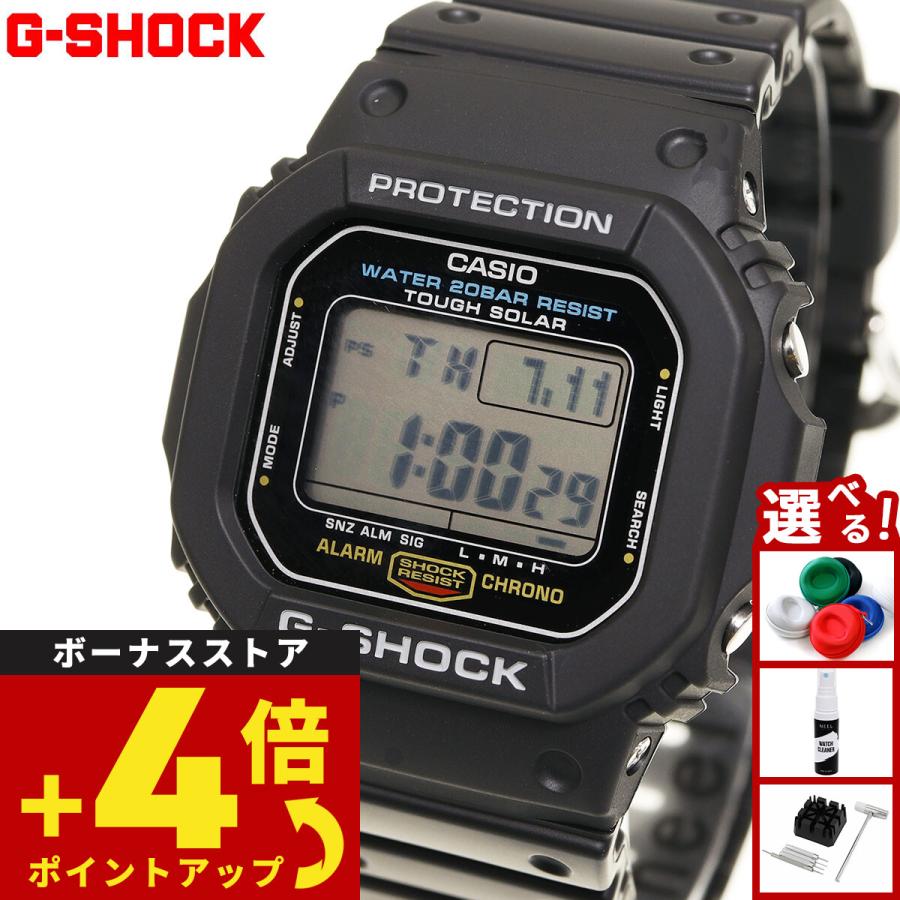 未使用品G-SHOCK G-5600UE-1JF ブラック G-SHOCK Gショック ソーラー 5600 カシオ CASIO ブラック デジタル