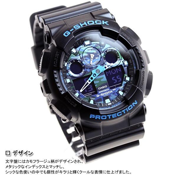 G-SHOCK Gショック 腕時計 ブラック×ブルー 迷彩 カモフラージュ GA
