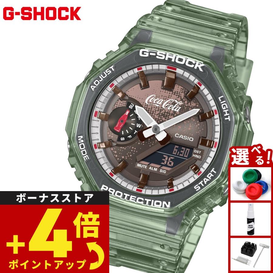 G-SHOCK Gショック アナデジ Coca-Cola コラボ 限定 腕時計 メンズ GA