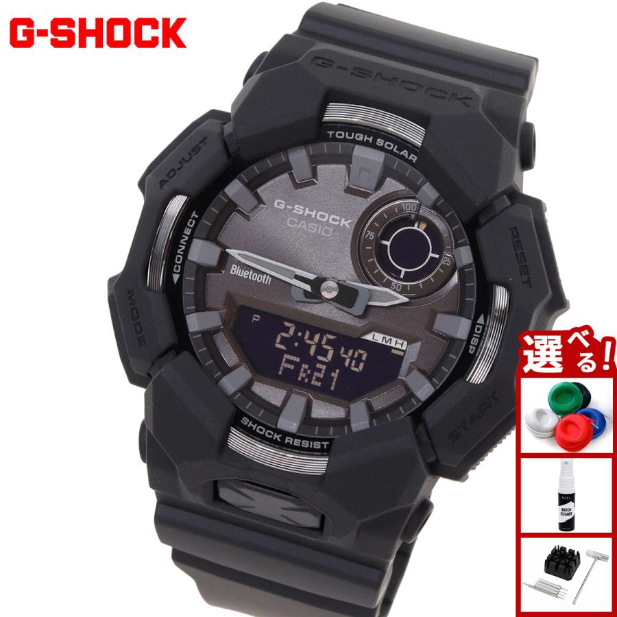 G-SHOCK （豪華おまけ有） Gショック アナデジ ソーラー 腕時計 メンズ