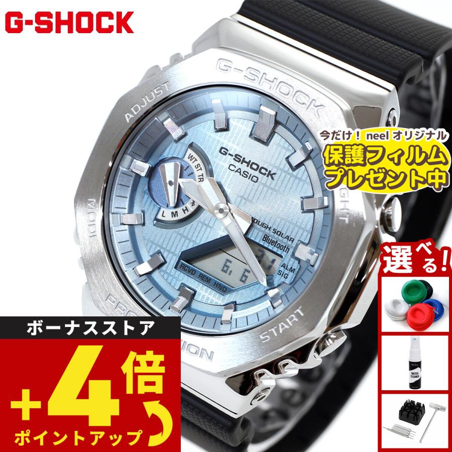 G-SHOCK Gショック アナデジ 腕時計 メンズ GBM-2100A-1A2JF メタル