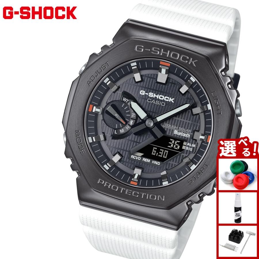 G-SHOCK Gショック 限定モデル アナデジ 腕時計 メンズ GBM