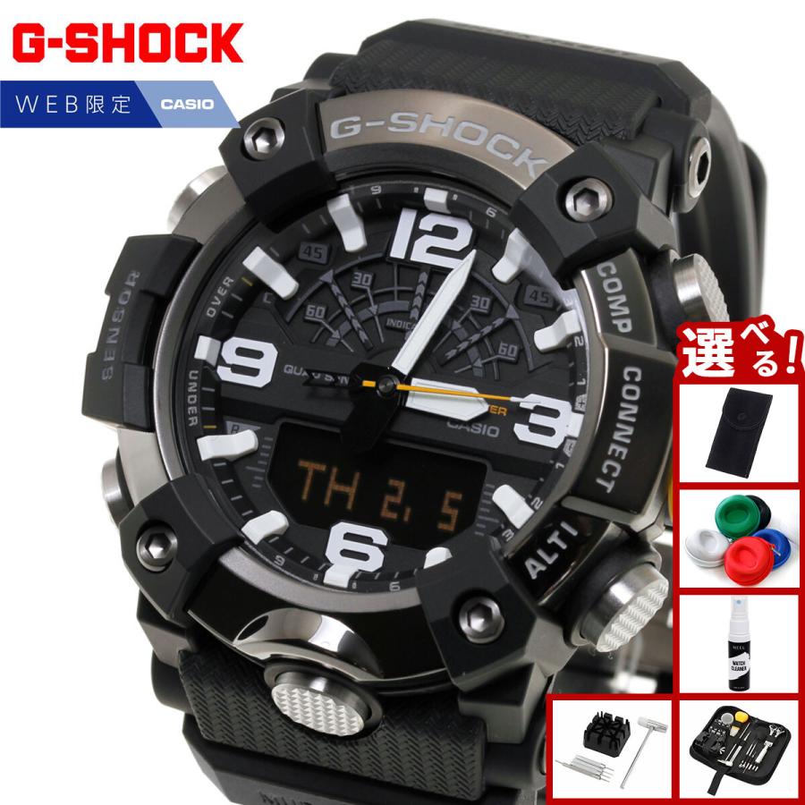 G-SHOCK Gショック マッドマスター MUDMASTER オンライン限定 時計 GG
