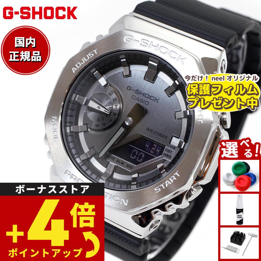 G-SHOCK Gショック メタル 腕時計 メンズ グレー ブラック GM-2100