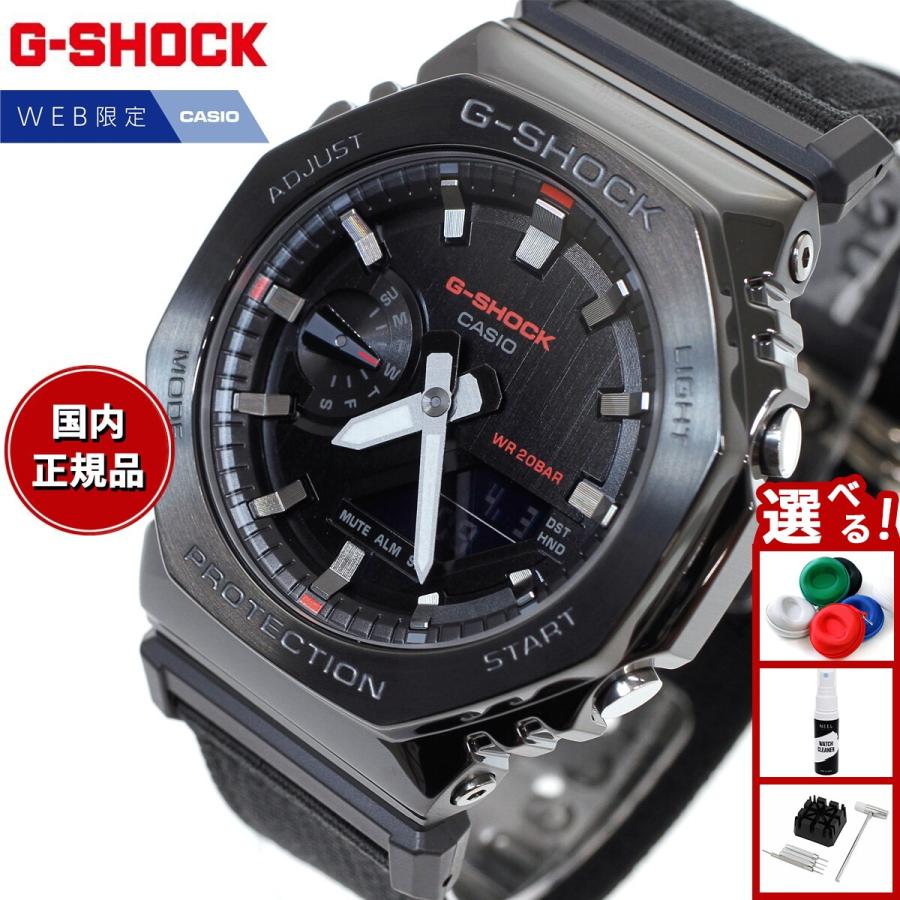 G-SHOCK Gショック オンライン限定モデル 腕時計 メンズ GM-2100CB