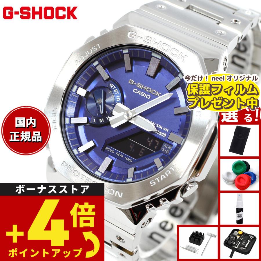 G-SHOCK （ノベルティー付き）Gショック ソーラー 腕時計 メンズ GM