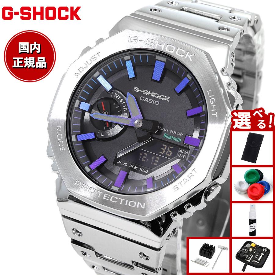 G-SHOCK （豪華おまけ有） Gショック 腕時計 メンズ GM-B2100PC-1AJF