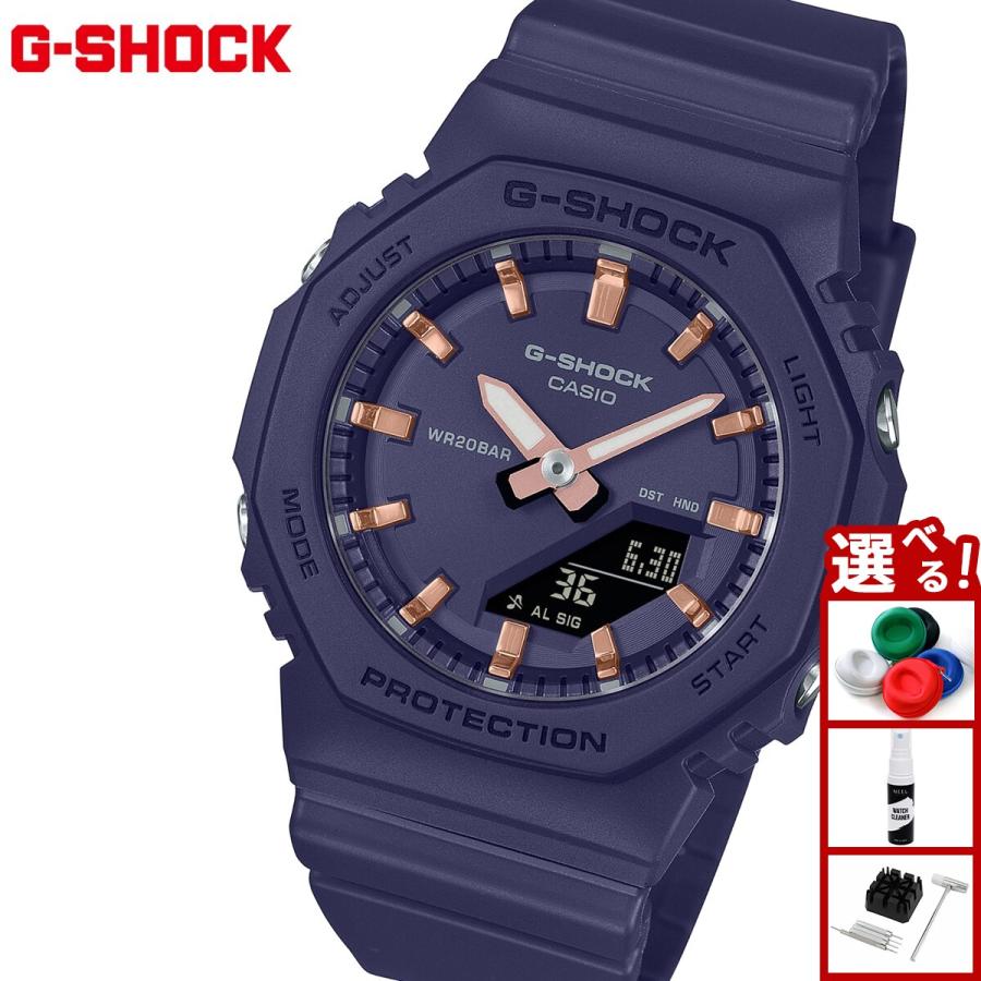 Gショック G-SHOCK アナデジ 腕時計 GMA-P2100M-2AJF ネイビー ジーショック | G-SHOCK